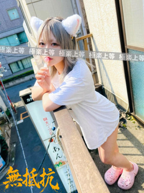 あむ 完全密室 無抵抗（ホテヘル＆デリヘル）