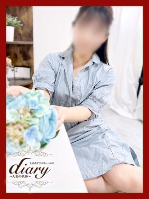 めい diary～人妻の軌跡～伊勢崎店（人妻系デリヘル）