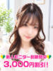 山本ゆな 渋谷ミルク（/）