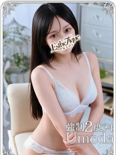 れん 大阪回春性感エステ・ティーク 梅田店(回春性感エステ)