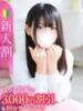 なつき★大痙攣×潮吹きの衝撃★ S級素人清楚系デリヘル chloe（/）