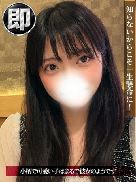 きい ジュリアングループ三多摩店（デリヘル）