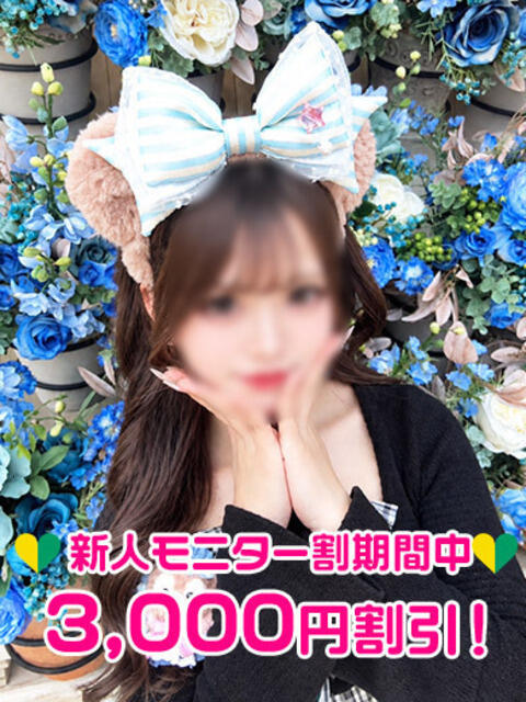 相沢ちなつ 渋谷ミルク(派遣型オナクラ(手コキ))