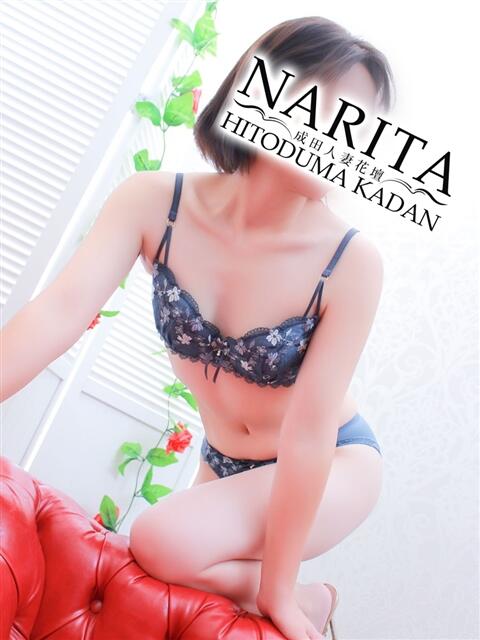 かんな 成田人妻花壇（待ち合わせ型人妻デリヘル）