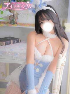 橋本みく 水戸ソープ アイドル彼女（天王町(水戸市)/ソープ）