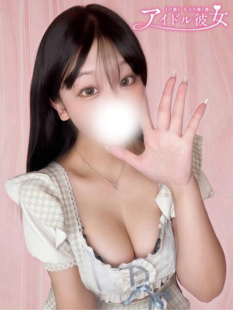 花宮このか 水戸ソープ アイドル彼女（ソープランド）