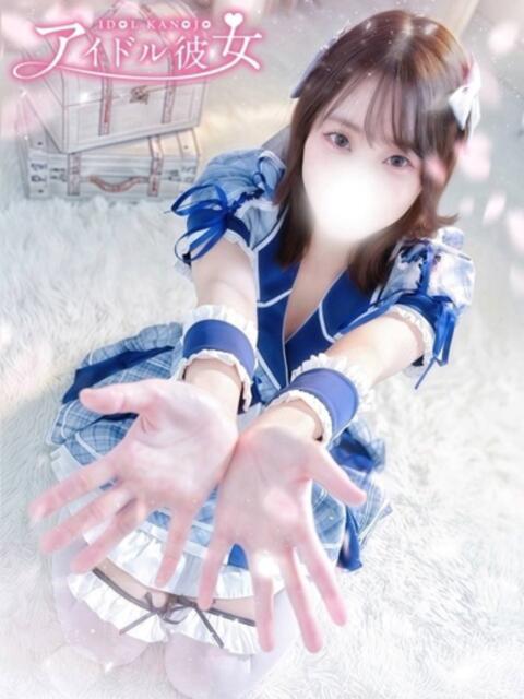 菅谷のわ 水戸ソープ アイドル彼女(ソープランド)