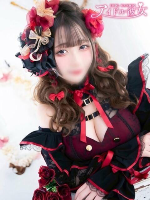 白恋ゆゆ 水戸ソープ アイドル彼女(ソープランド)