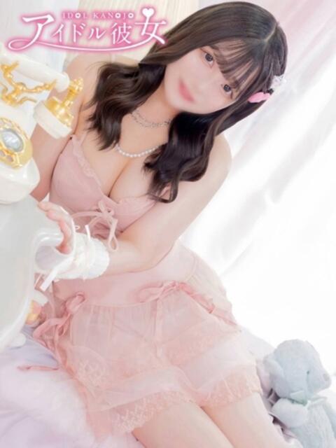 白恋ゆゆ 水戸ソープ アイドル彼女(ソープランド)