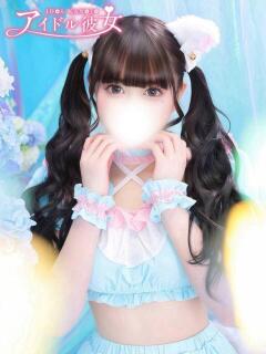 苺みるく 水戸ソープ アイドル彼女（天王町(水戸市)/ソープ）