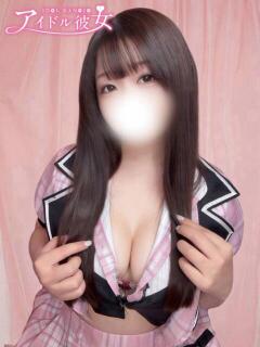 宝城らな 水戸ソープ アイドル彼女（天王町(水戸市)/ソープ）