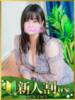えりか 水戸人妻花壇（/）