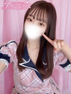 石田じゅあ 水戸ソープ アイドル彼女（天王町(水戸市)/ソープ）