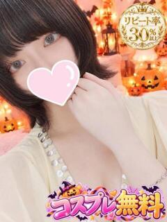 はる