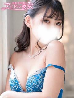 天華くう 水戸ソープ アイドル彼女（天王町(水戸市)/ソープ）
