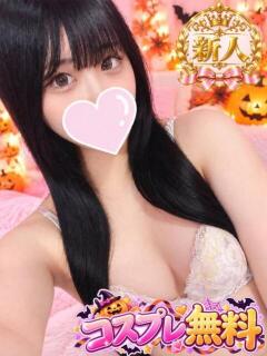 えみる