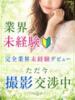 さえ 京都出張メンズエステChou Chou（シュシュ)（/）