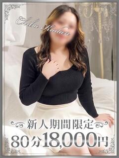 つきの