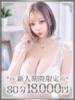 ゆの 千葉人妻花壇（/）