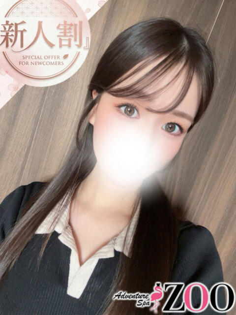 城浜ゆいな ADVENTURE SPA ZOO(ズー)（【非風俗】メンズエステ）