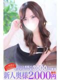 如月 鶯谷人妻城（鶯谷/デリヘル）