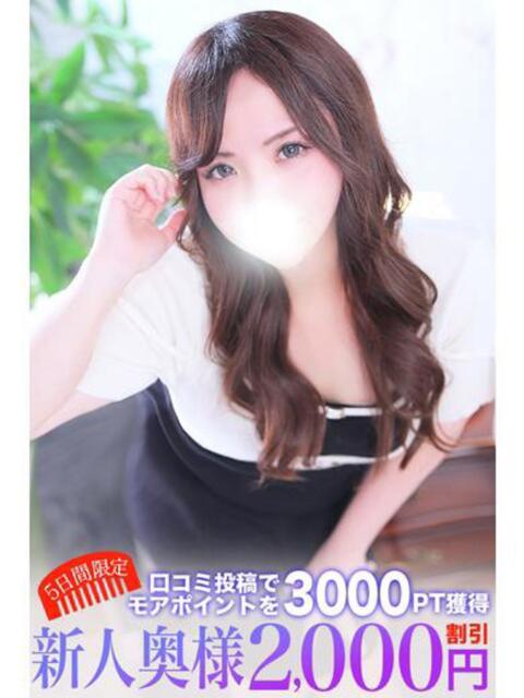 如月 鶯谷人妻城(人妻路上待ち合わせデリヘル)
