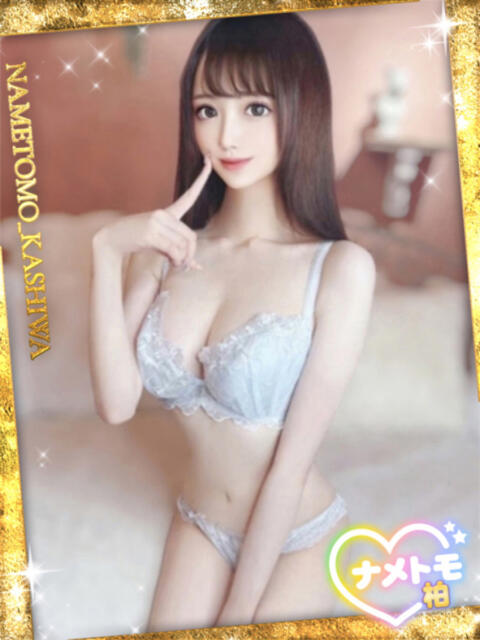 ななせ 舐めていいとも！柏店（デリヘル）