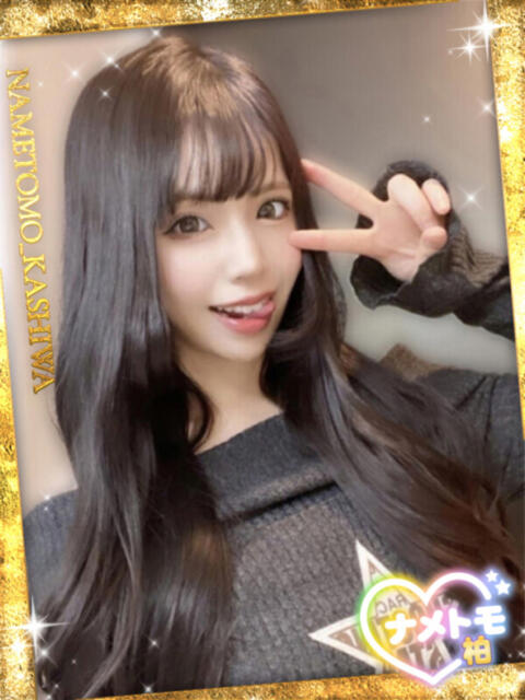 さらん 舐めていいとも!柏店(デリヘル)