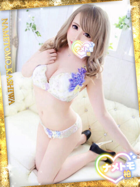 るみの 舐めていいとも!柏店(デリヘル)
