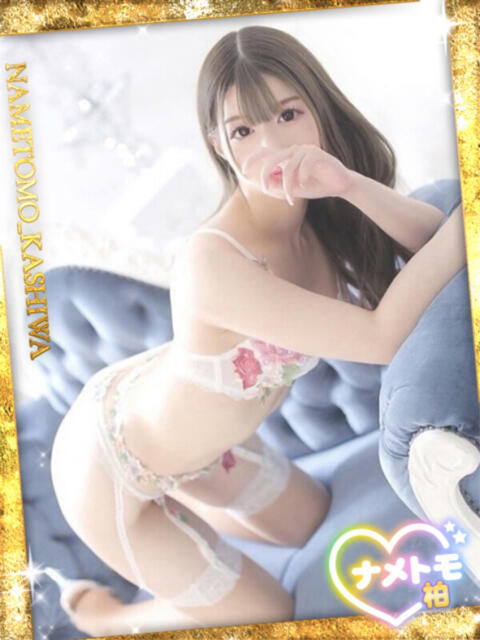 せれん 舐めていいとも！柏店（デリヘル）