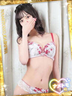 るみ 舐めていいとも！柏店（柏/デリヘル）