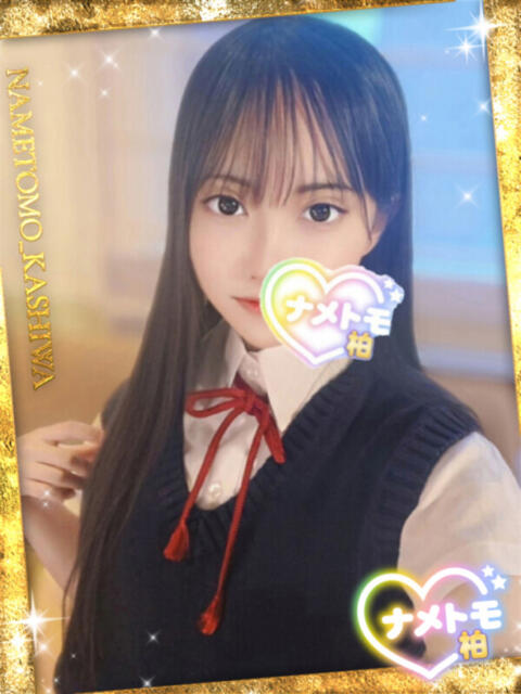 いと 舐めていいとも！柏店（デリヘル）