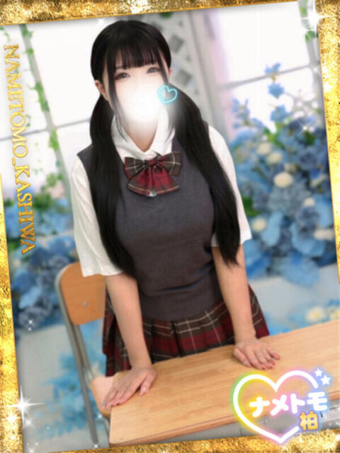 みみ 舐めていいとも！柏店（デリヘル）