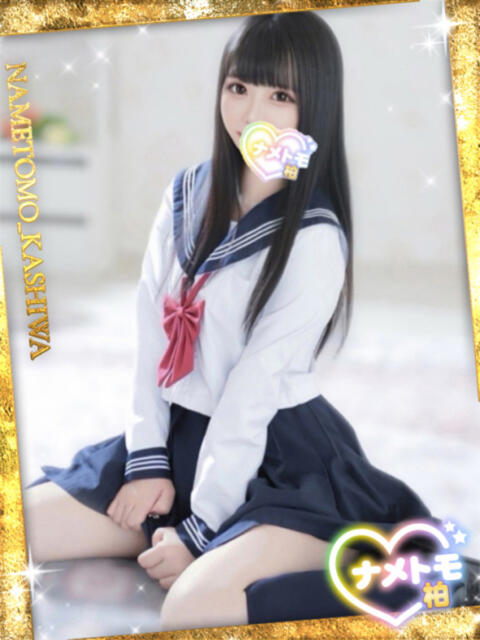 みゅう 舐めていいとも！柏店（デリヘル）