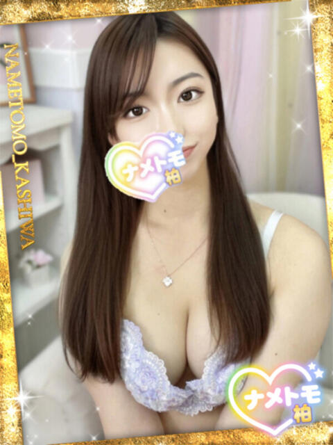 かおり 舐めていいとも！柏店（デリヘル）