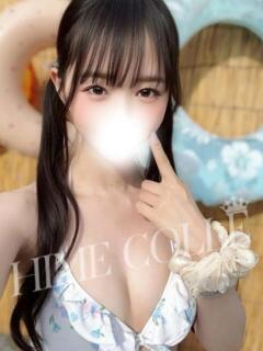 れもん 姫コレクション 高崎前橋店（高崎/デリヘル）
