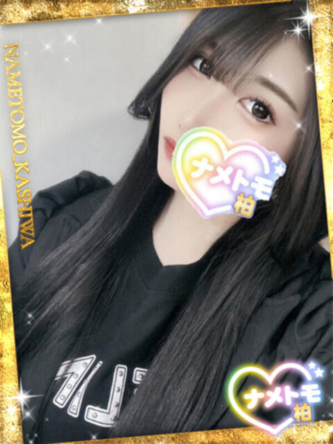 しゅん 舐めていいとも!柏店(デリヘル)