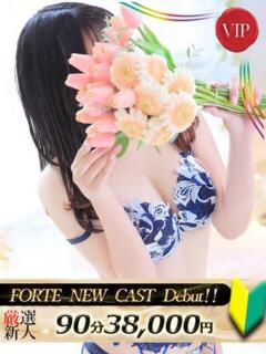 水瀬すい FORTE（福原/ソープ）