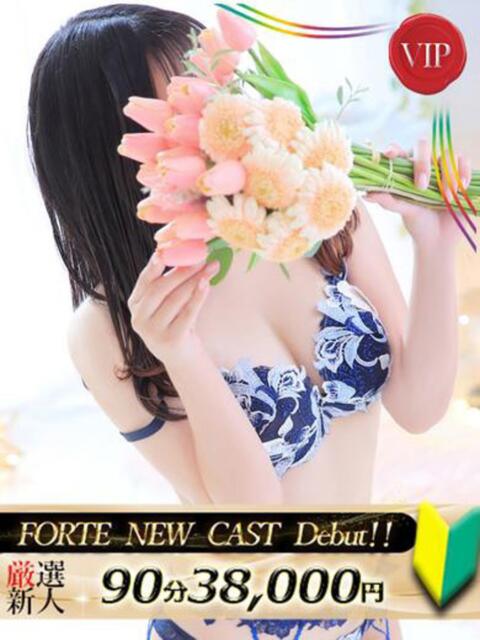 水瀬すい FORTE（ソープランド）