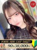 甘宮かなの FORTE（福原/ソープ）