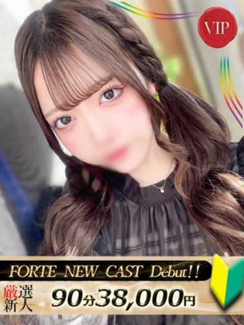 甘宮かなの FORTE（ソープランド）
