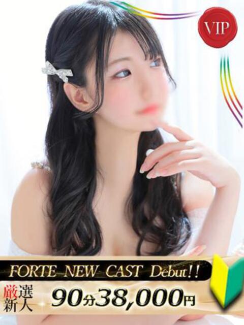 甘夏すず FORTE（ソープランド）