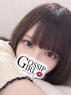 しずく Gossip girl（柏/デリヘル）