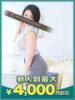 あいり 沼津人妻花壇（/）