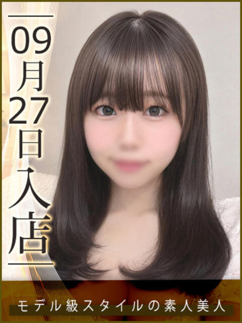 川島さや ウルトラハピネス（デリヘル）