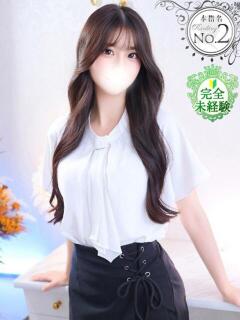 ゆな★超S級業界激震!未経験★ Chloe錦糸町店 S級素人清楚系デリヘル(錦糸町/デリヘル)