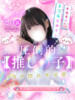 えね☆プラチナ生徒☆ 秋葉原コスプレ学園in仙台（/）
