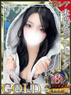 こう 新宿ハンドメイド（新宿・歌舞伎町/デリヘル）