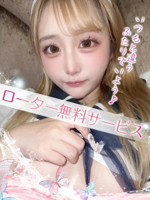 いぬはむ プロフィール 京都店(デリヘル)