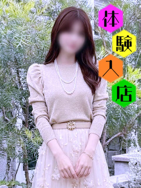 芹那 ミセスラウンジ東京（人妻系デリヘル）